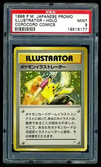 Pikachu Illustrator